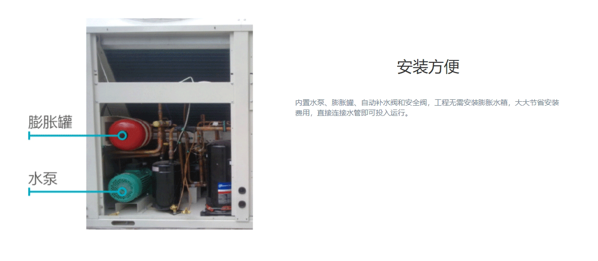 HU系列斜上出风户式风冷冷(热)水空调机组